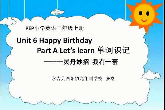 Unit 6 Happy Birthday Part A Let\x27s learn Unit 6 Happy Birthday Part A Let\x27s learn