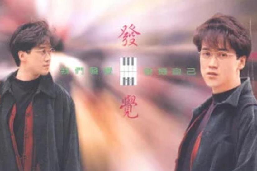 問你問我(周傳雄《發覺》專輯中的歌曲) 問你問我(周傳雄《發覺》專輯中的歌曲)