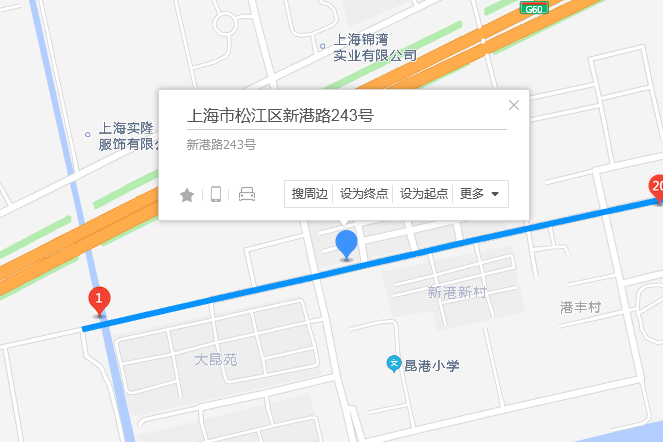 新港路243號 新港路243號