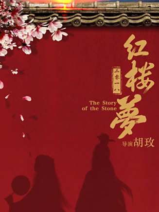 鄭湫泓 鄭湫泓