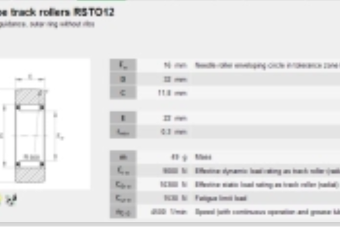 INA軸承 RSTO12 INA軸承 RSTO12