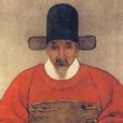 趙煥(明代人物) 趙煥(明代人物)