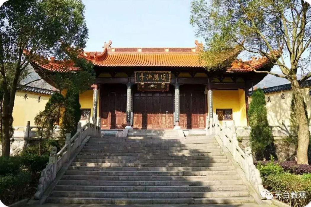 延恩講寺 延恩講寺