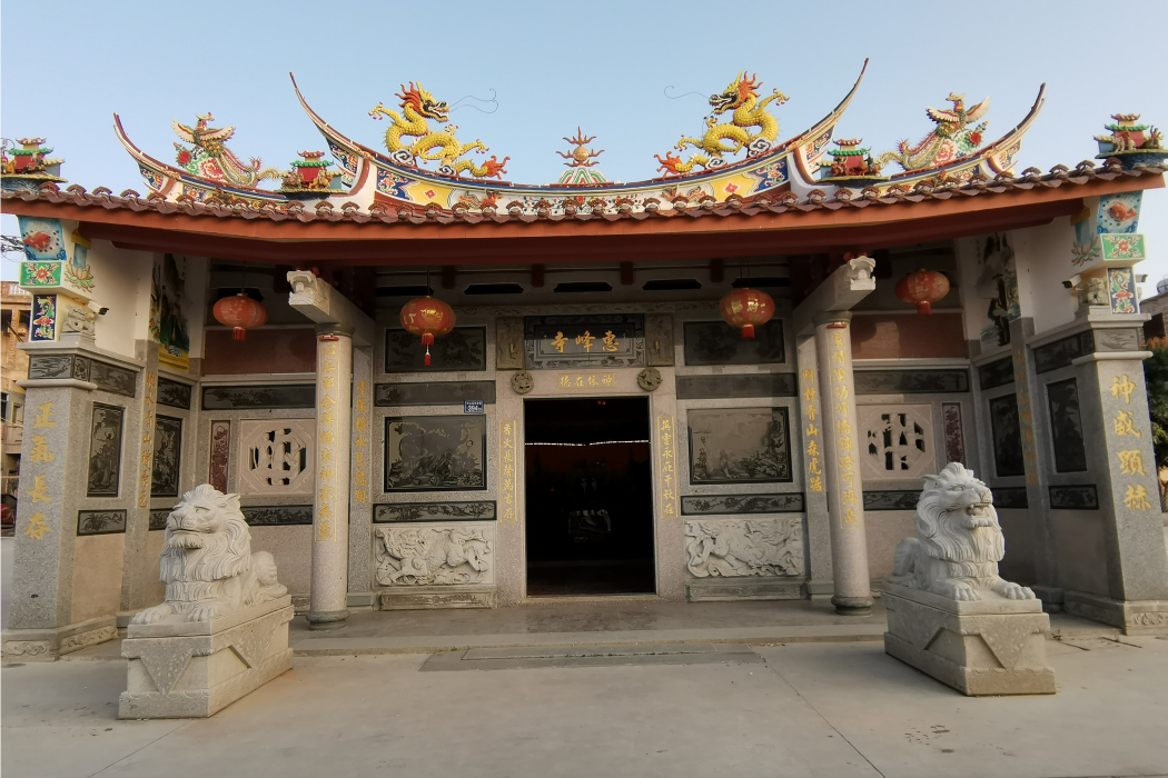 惠峰寺 惠峰寺