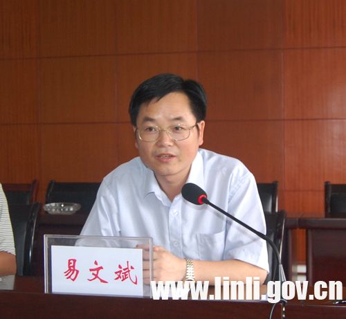 易文斌(湖南省臨澧縣委常委、常務副縣長) 易文斌(湖南省臨澧縣委常委、常務副縣長)