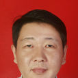 吳濤(黃山市發展改革委黨組成員、副主任) 吳濤(黃山市發展改革委黨組成員、副主任)