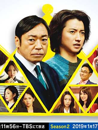 和田瞳(日本模特、演員) 和田瞳(日本模特、演員)