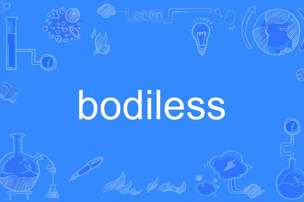 bodiless bodiless