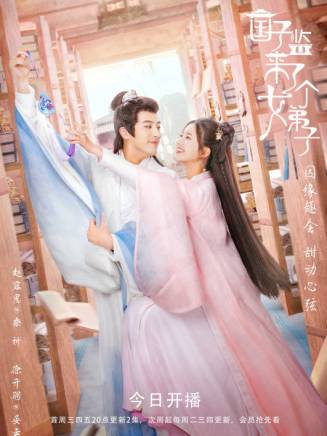 任豪(中國內地男歌手、演員)