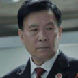 呂梁(《人民的名義》角色) 呂梁(《人民的名義》角色)