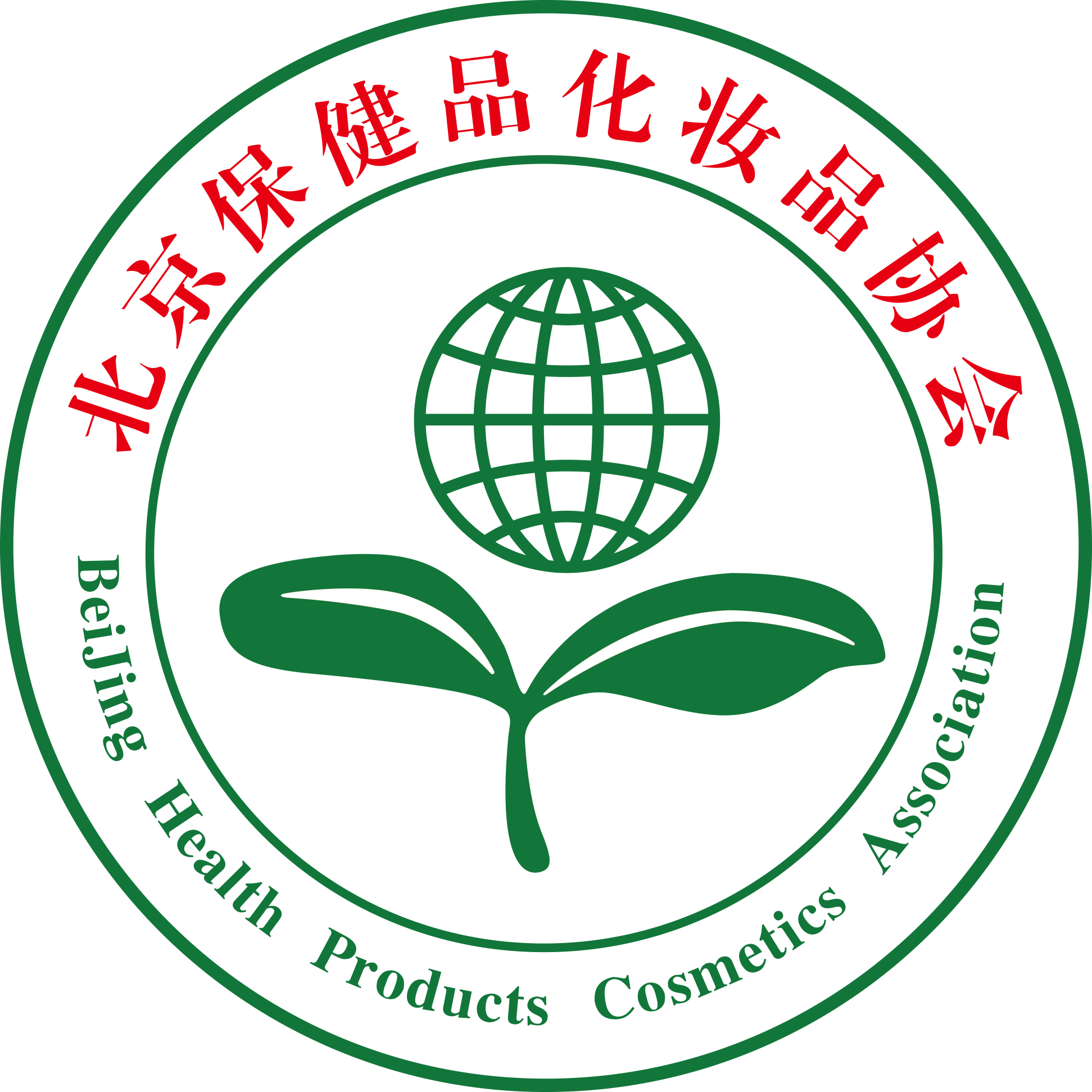 北京保健品化妝品協會