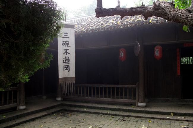 景陽崗酒家 景陽崗酒家