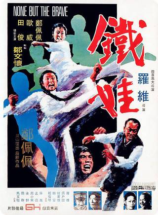 成龍(陳元龍（國際功夫電影巨星）)