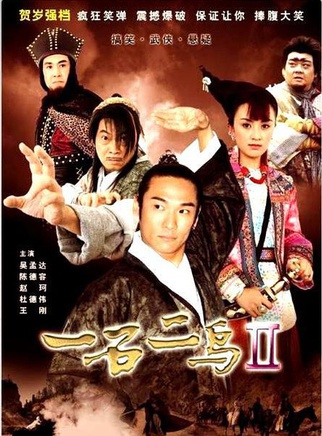 沈保平