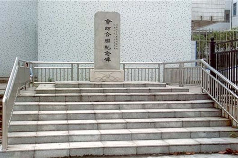 江抗紀念碑 江抗紀念碑