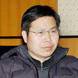 鄒國元 鄒國元