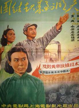 白楊 白楊