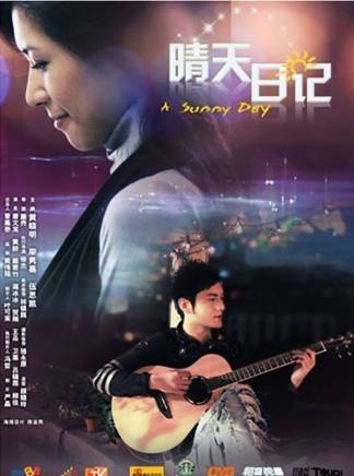 黃齡(中國內地女歌手、演員)