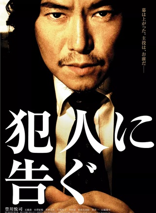 井川遙 井川遙