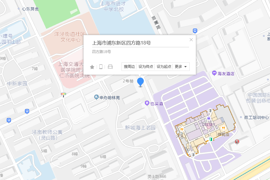 四方路18號 四方路18號