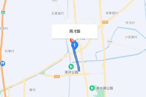育才路(中國山東省濟南市商河縣境內道路) 育才路(中國山東省濟南市商河縣境內道路)