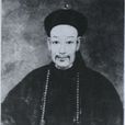 胡林翼