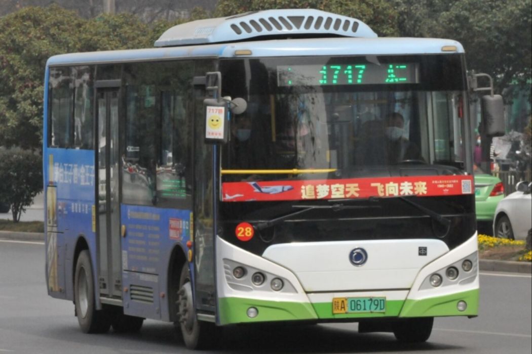 西安公交717路 西安公交717路