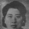 湯桂芬 湯桂芬