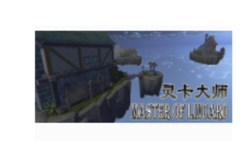 靈卡大師 Master of LinCard 靈卡大師 Master of LinCard