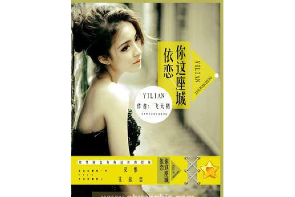 孽罪青春 孽罪青春