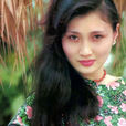林芳兵 林芳兵