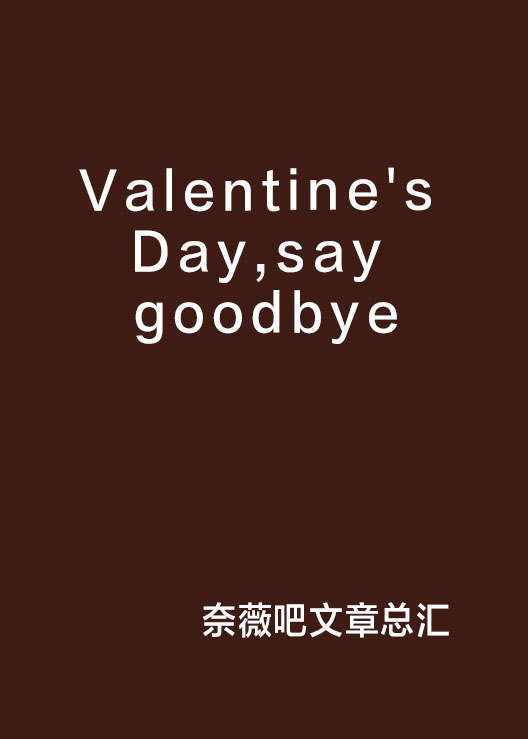 Valentine\x27s Day,say goodbye