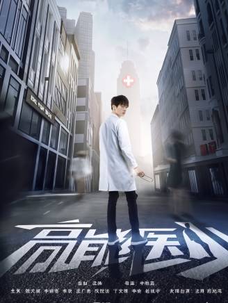 丁文博(中國內地影視演員) 丁文博(中國內地影視演員)