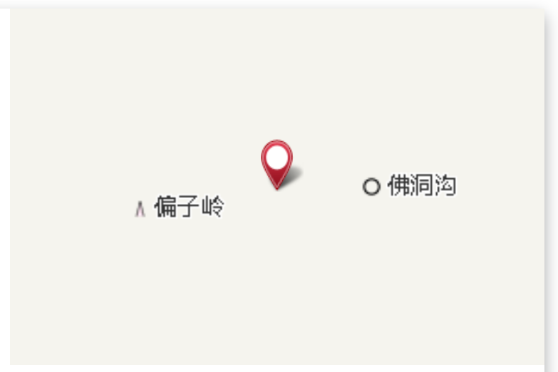 三岔店 三岔店
