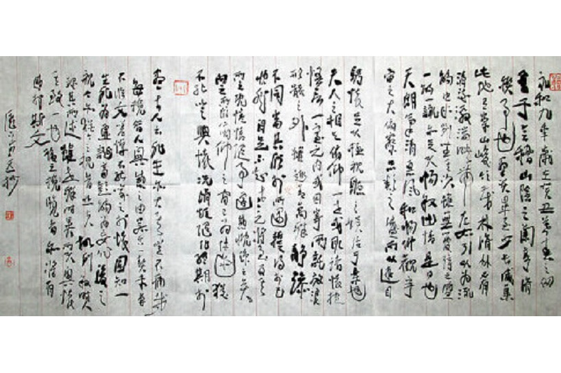 雲忒傳 雲忒傳