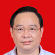 姚虎(江西省萍鄉市政協黨組副書記、副主席) 姚虎(江西省萍鄉市政協黨組副書記、副主席)