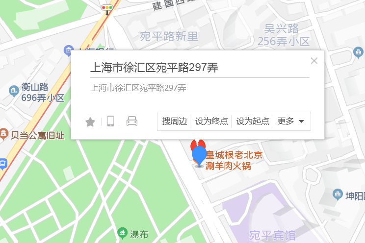 宛平路297弄 宛平路297弄