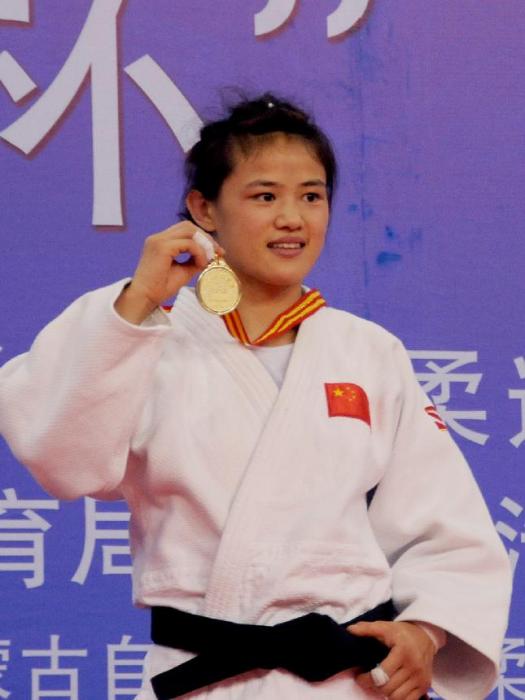 熊瑤(中國女子柔道運動員) 熊瑤(中國女子柔道運動員)