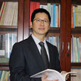 李志宏(天津大學教授) 李志宏(天津大學教授)