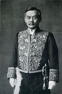 1924年的三木武吉