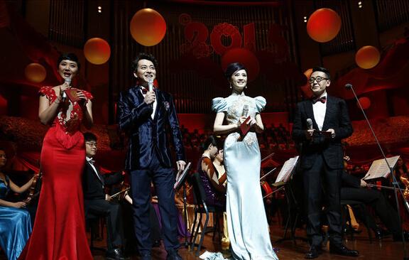 全球華人新春音樂盛典