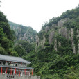 天門山景區(天門山（湖南省張家界市國家5A級景區）)