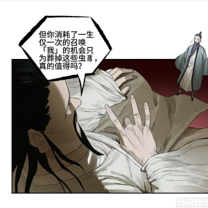 元始天尊