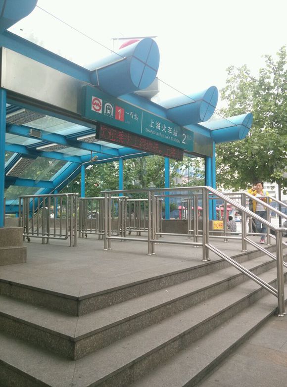 上海火車站站(上海捷運上海火車站站)