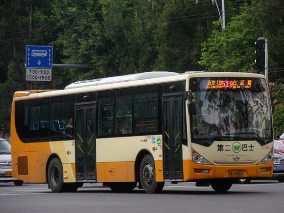 廣州第二巴士