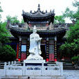 周公廟(陝西寶雞岐山周公廟) 周公廟(陝西寶雞岐山周公廟)