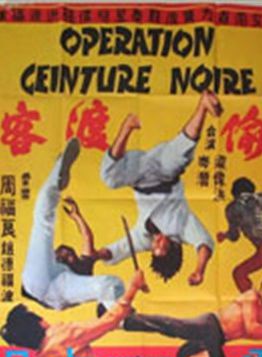 徐忠信(香港演員) 徐忠信(香港演員)