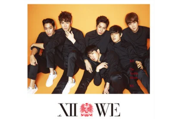 Don\x27t Cry(神話組合《WE》專輯中的歌曲) Don\x27t Cry(神話組合《WE》專輯中的歌曲)
