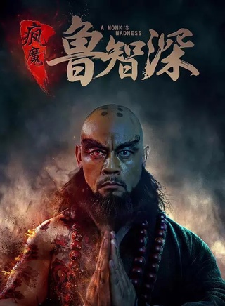 關美婷