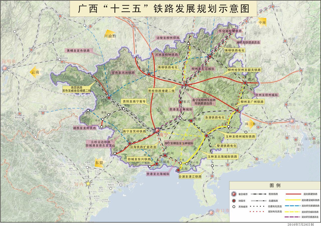 廣西城際鐵路網